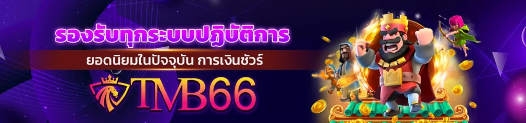 sexxygame666