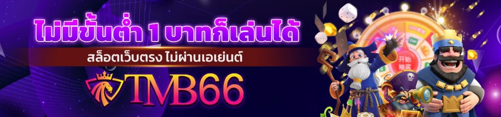 slotgame666