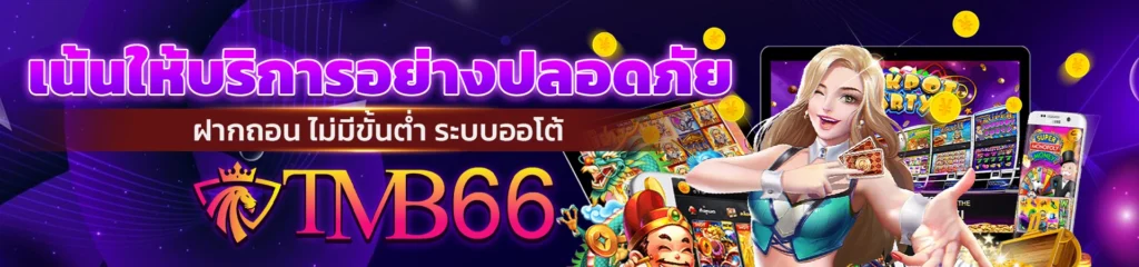 สล็อต กาแล็กซี่666