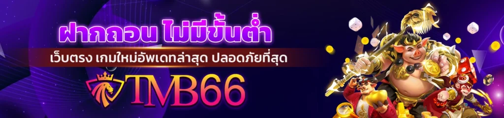 สล็อต 456